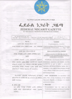 Proclamation No 1150 Com Licensing.pdf